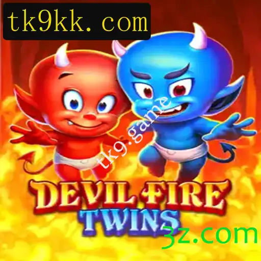 DevilFireTwins: A Aventura Épica de Estratégia e Magia