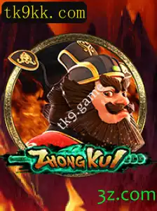 Explorando o Fascinante Mundo de ZhongKui: O Jogo de Estratégia Inovador